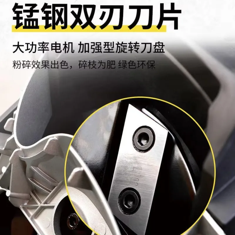 電気枝破砕機庭果樹園木材破砕機小型家庭用果樹 eletrodomestico душевыеシステム