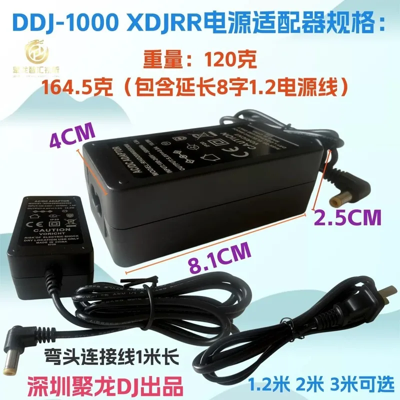 Pioneer DDJ-FLX10 Controller 12V 3A Power Adapter Supply Charger, Right Angle DC Cable, 36W AC/DC Replacement PSU