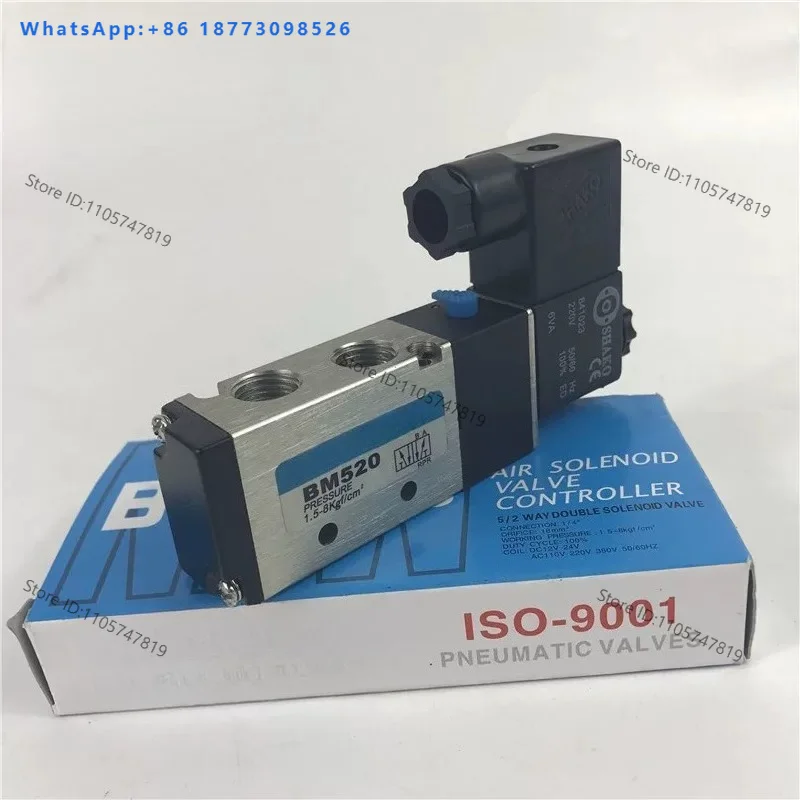 Pneumatic solenoid valve directional control BM520 BM520-02S two position five way single electronic control