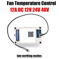 12A DC 12V 24V 48v FAN temperature control speed regulation Noise reduction PWM Fan Speed pc cpu graphics card cooling Thermost