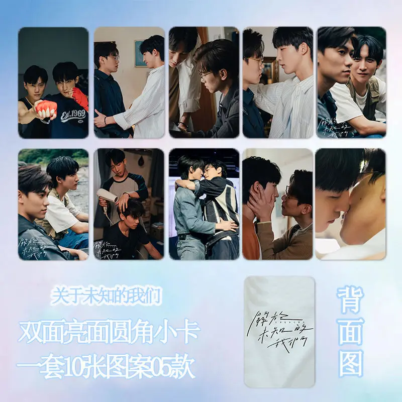 UNKNOWN Huang Hongxuan Qiu Yuchen Surrounding Double-sided Rounded Corner Small Card Stills Polaroid Hard Card Album