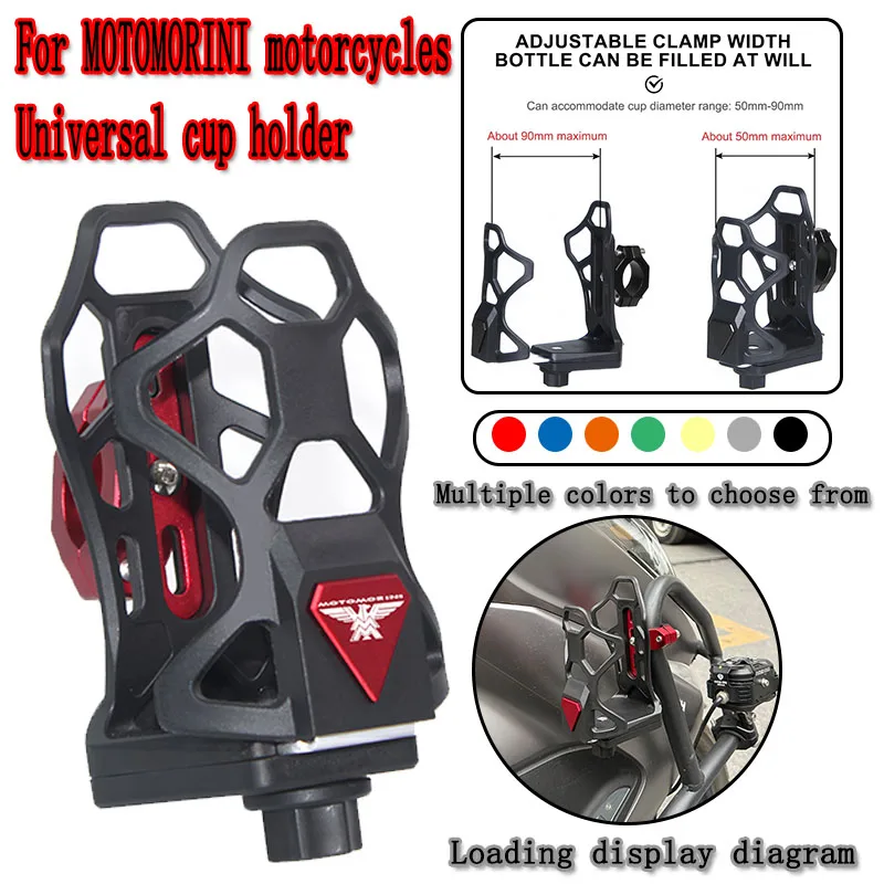 

Motorcycle Bottle Holder Accessories For MOTOMORINI X-Cape 650 X-CAPE650X SEIEMMEZZO SCR STR 650 Super-Scrambler Cup Holder