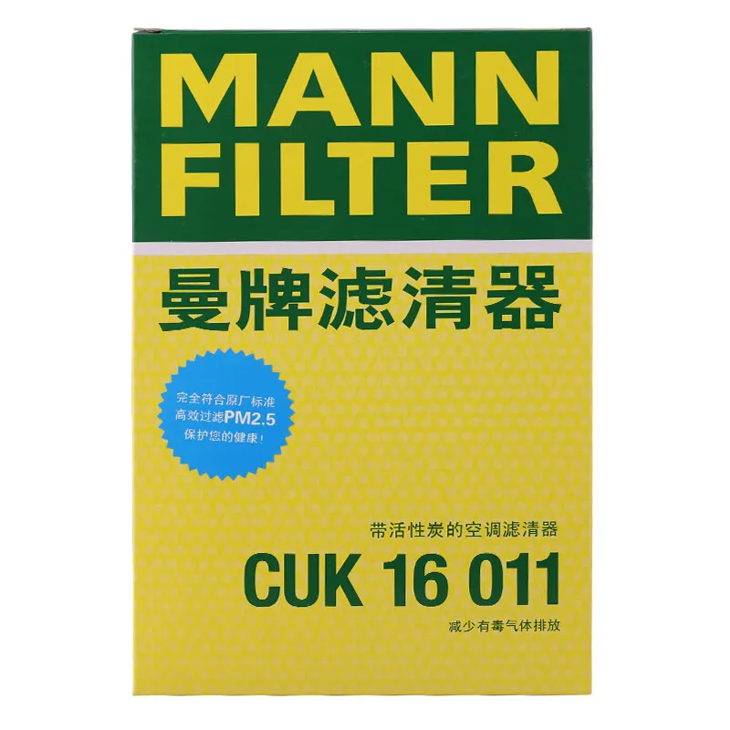 

For PEUGEOT 301 1.6L CITROEN C3-XR 1.2 1.6L 1.6T Elysee(7B R31) 1.6L 1610706580 MANN FILTER CUK16011 Cabin Air Filter