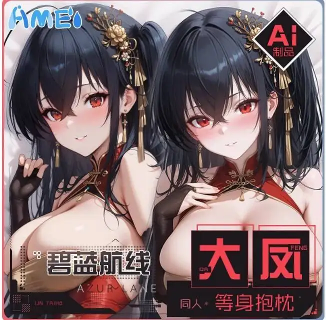 

Japanese Anime Azur Lane IJN Taiho Sexy Dakimakura Hing Body Pillow Case Otaku Pillowcase Cushion Cover Bedding YT