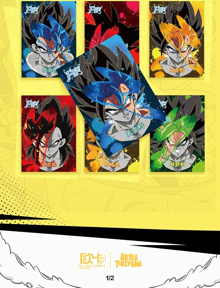 New Dragon Ball Cards Akira toriyama Commemorative Editio Super Saiyan Son Goku Shiny SSP MAX Collection Card Children Gift Toy