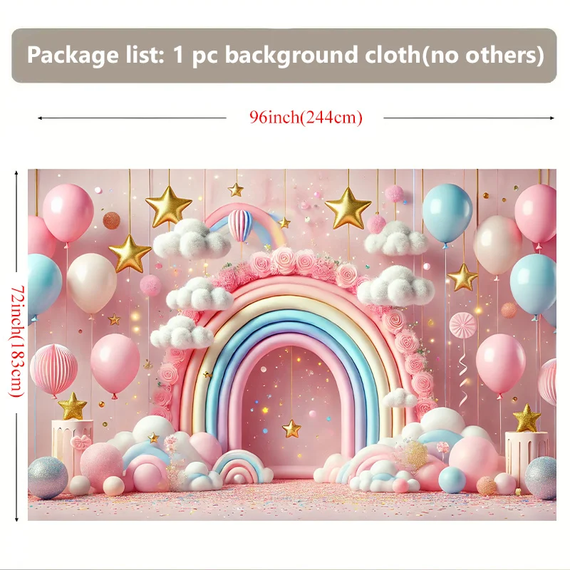 خلفية سحابة قوس قزح، مشهد حالم مع بالونات ونجوم، اختيار مثالي للاحتفال بعيد الميلاد، لا حاجة للكهرباء