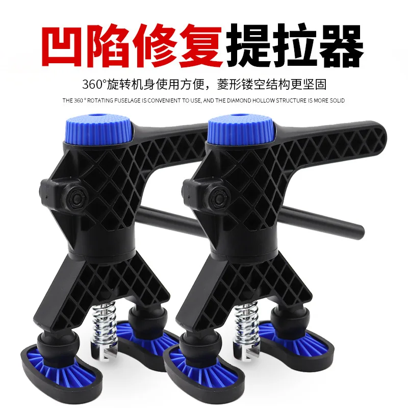 Car Dent Repair Pulling Pliers, Auto Body Sheet Metal Restoration Tool for Concave Convex Dent Shaping and Removal