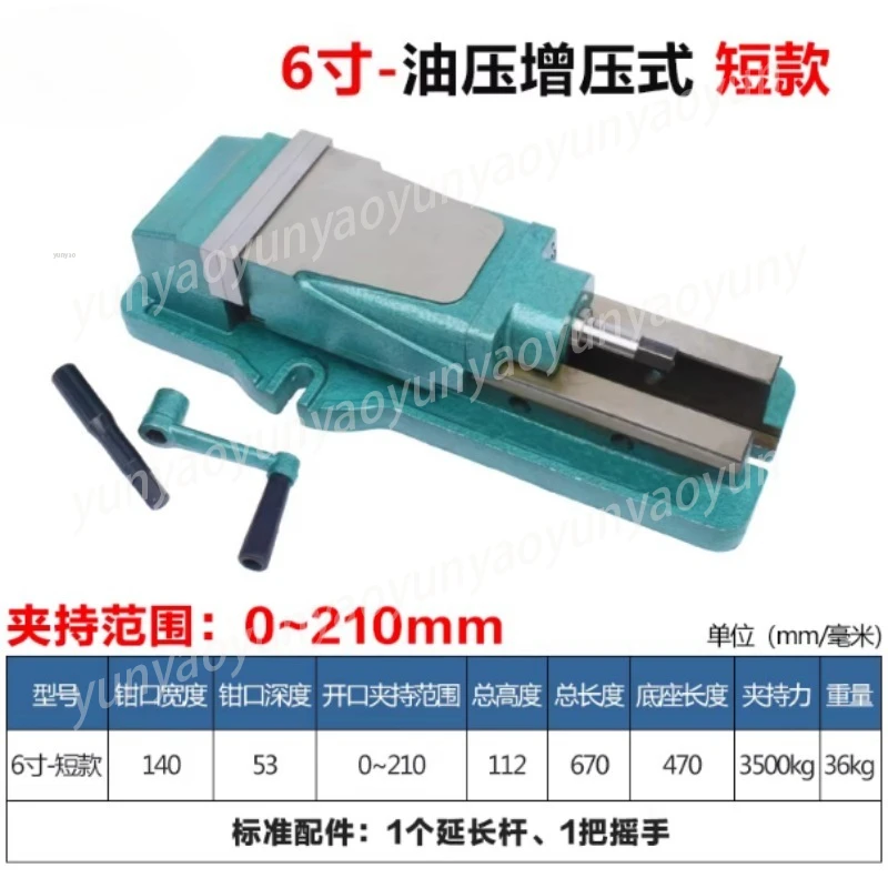 

6 Inch CNC Hydraulic Vise, Built-in Cylinder with Force Multiplier for High Precision Milling & Machine Work
