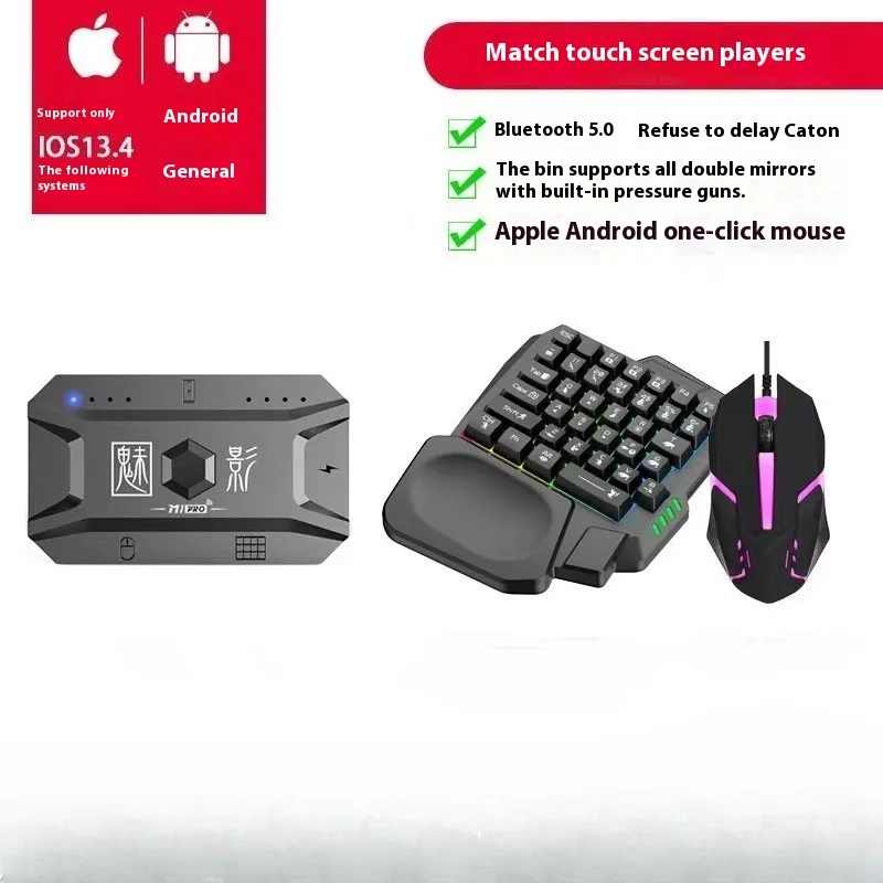 Unsharkable One-handed keyboard mechanical feel Chicken Throne keyboard and mouse set mobile game Peace Elite peripherals