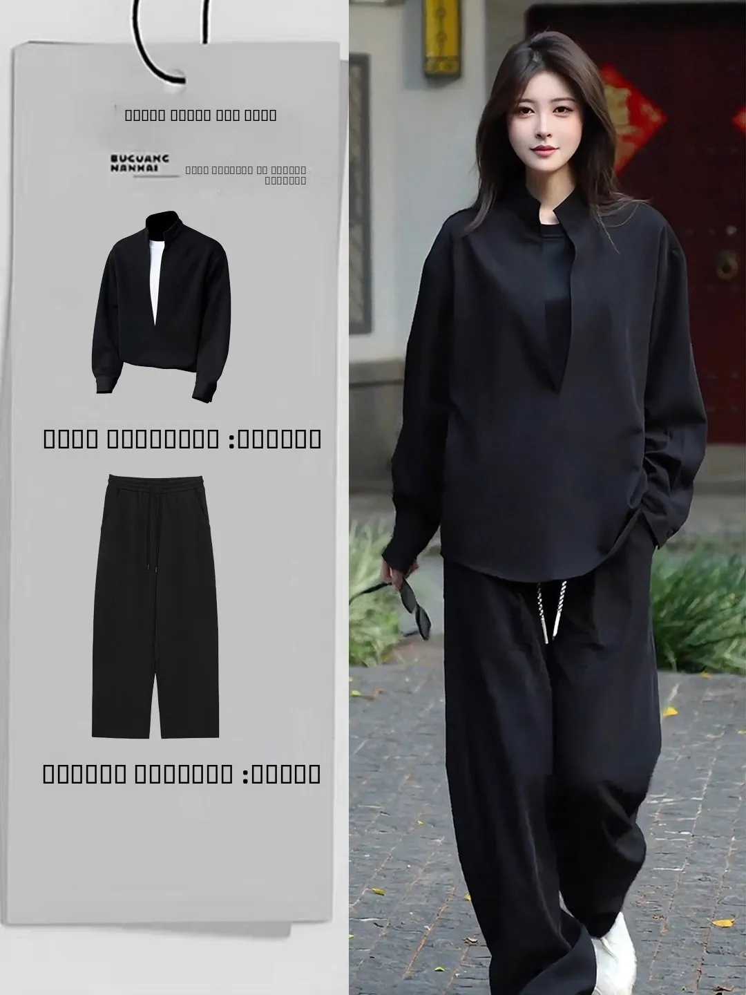 

Комплект повседневной спортивной одежды Cleanfit Bla: мужской свободный костюм из свитшота и брюк с широкими штанинами, модный комплект из двух предметов с открытым воротником