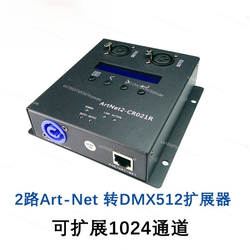 Stage Lighting ART-NET To DMX512 Decoder Expander Converter 1024 Channels