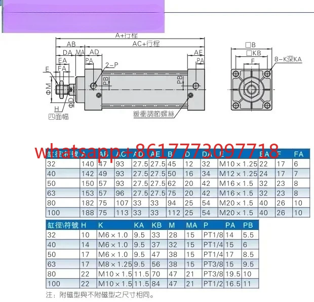 الأسطوانة القياسية الأصلية SC50 * 10/20/25/30/40/50/60/75-S-H-TC