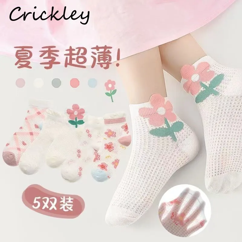 

5 Pairs Cute Flowers Girls Socks Spring Summer Strawberry Mesh Children Socks Breathable Knitted Soft Kids Sock 2-12T