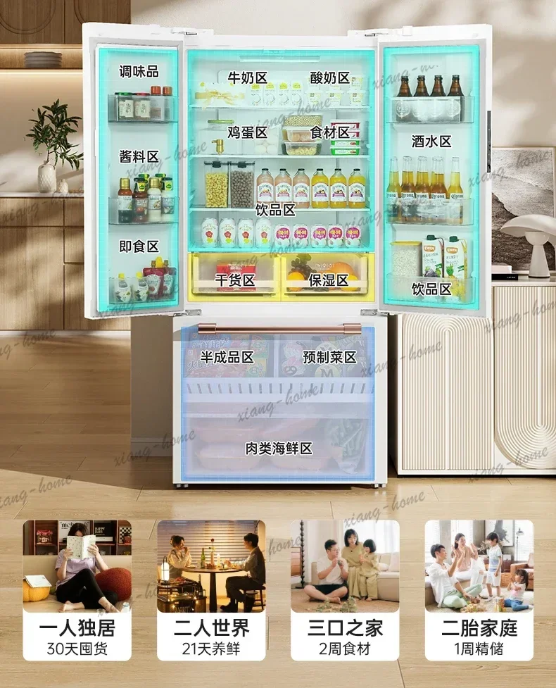 FG  multi-door air-cooled first-class energy efficiency frequency conversion household ultra-thin zero embedded refrigerator