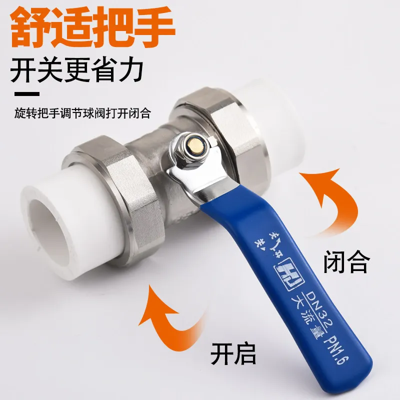 PR4 points 20 double live connection copper ball valve 1 inch 32 water pipe 6 points 25 all copper valve hot melt switch