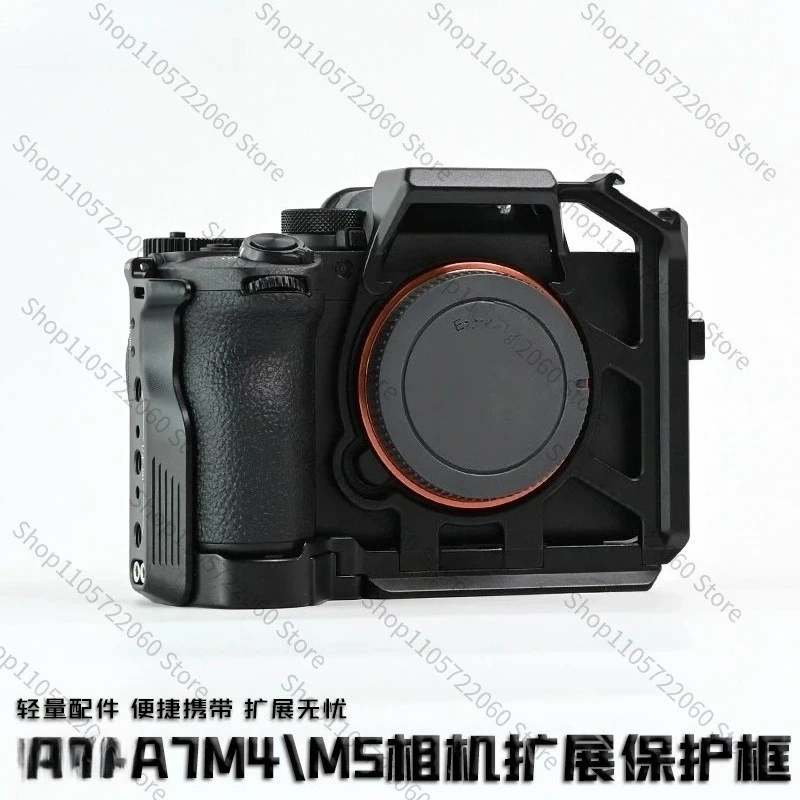 Suitable for Sony A7M4 Universal Metal Rabbit Cage Video Shooting Expansion Protection Frame