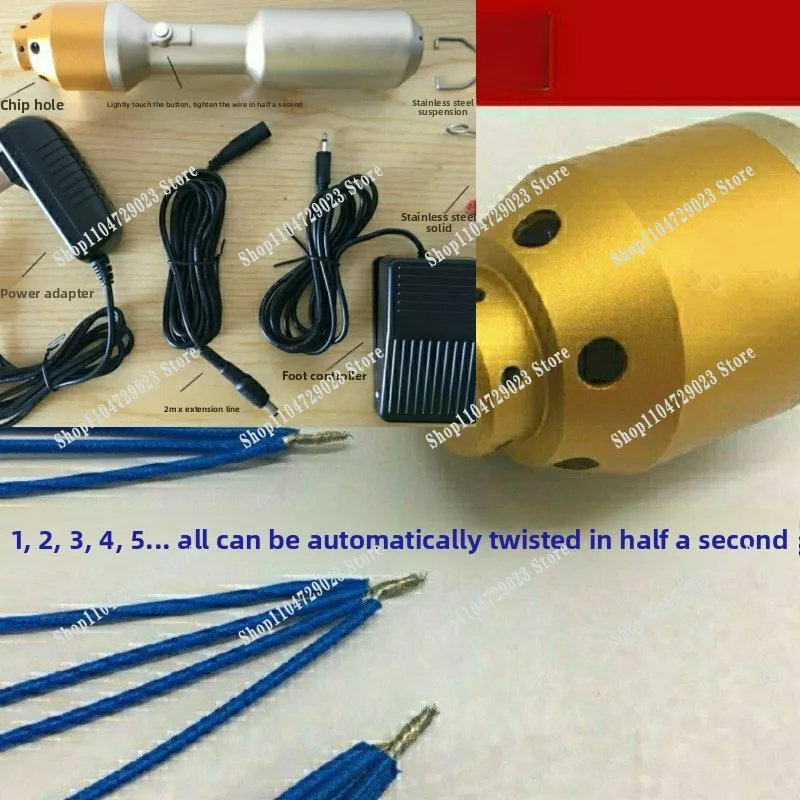 Electric twisting machine third generation handheld multi-strand wire core soft copper  combined cable tool small wire twister