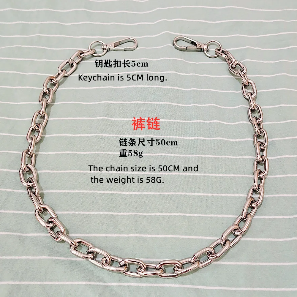 Fashion Punk Hip-hop Chain for Pants Waist Accessories Pants Chain Women Men Metal Pant On Jeans Gadgets for Men