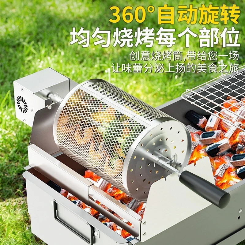Electric Automatic Rotating BBQ Basket Stainless Steel Rolling Grill Cage Smoker Roasting Mesh Cooking Rack