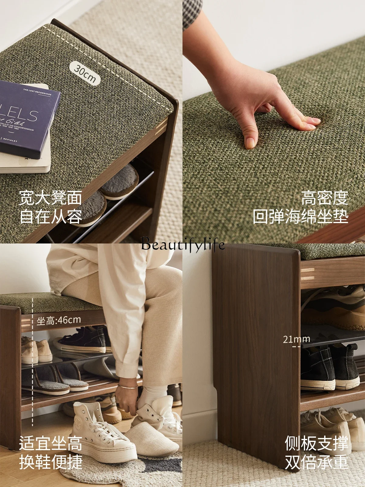 FG28Shoe تغيير البراز الخشب الصلب الجوز الأسود يجلس خزانة خذاء الشمال لينة حقيبة مسند القدمين