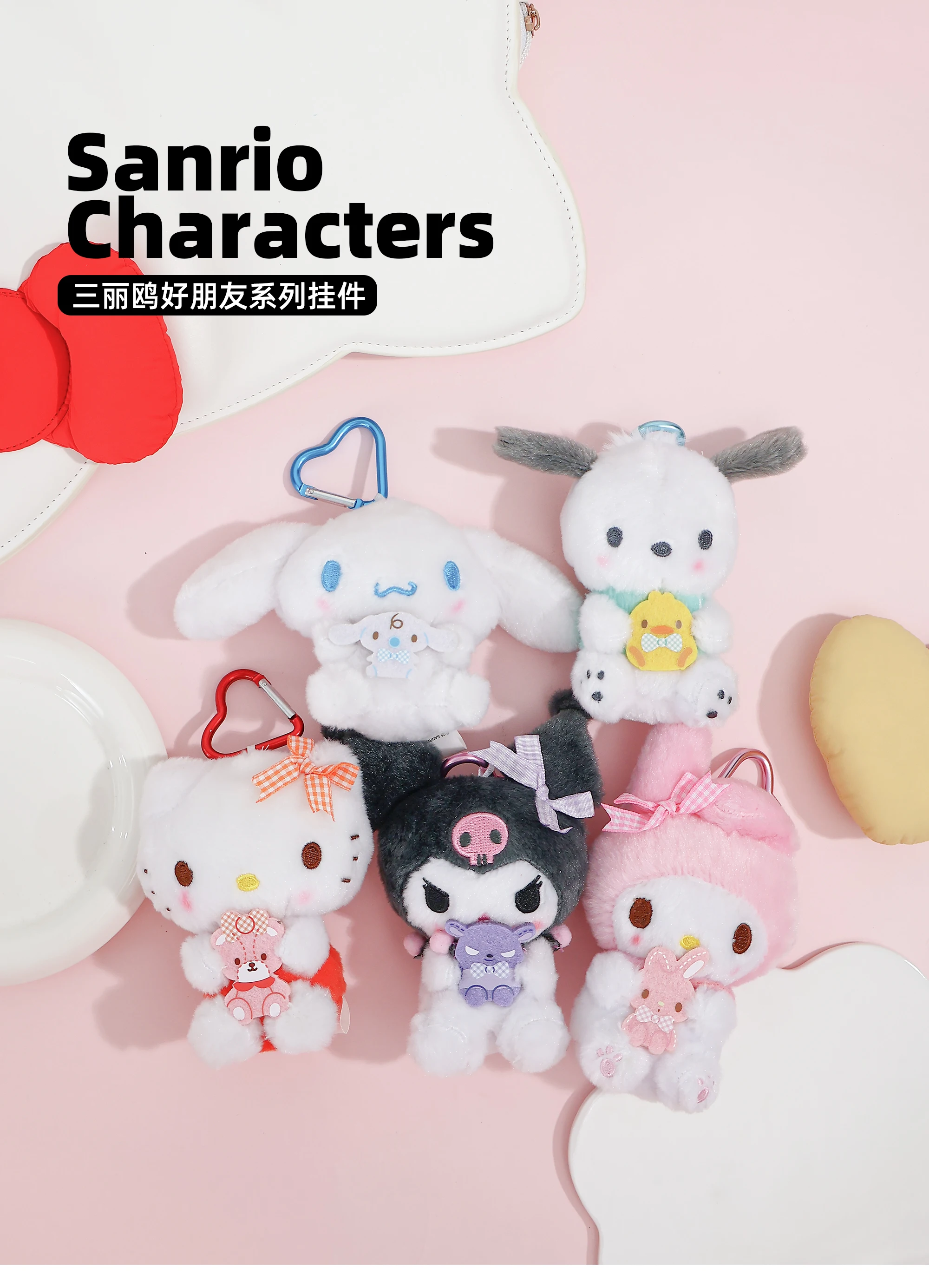 Original Sanrio Hello Kitty Kuromi Melody Pochacco Cinnamoroll Stofftier Anhänger Niedliche Plüschtiere Schlüsselanhänger Schlüsselanhänger Geburtstagsgeschenk – Detail 1