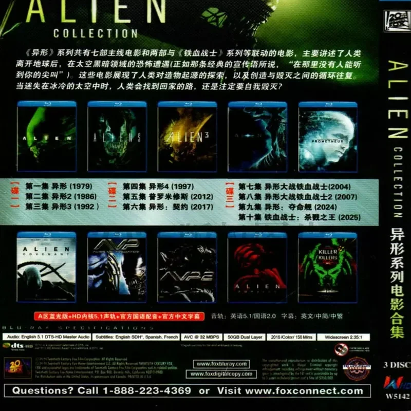 American Thriller Horror Sci Fi Movie Alien 10 Series Collection BD Blu Ray High Definition 3 Disc