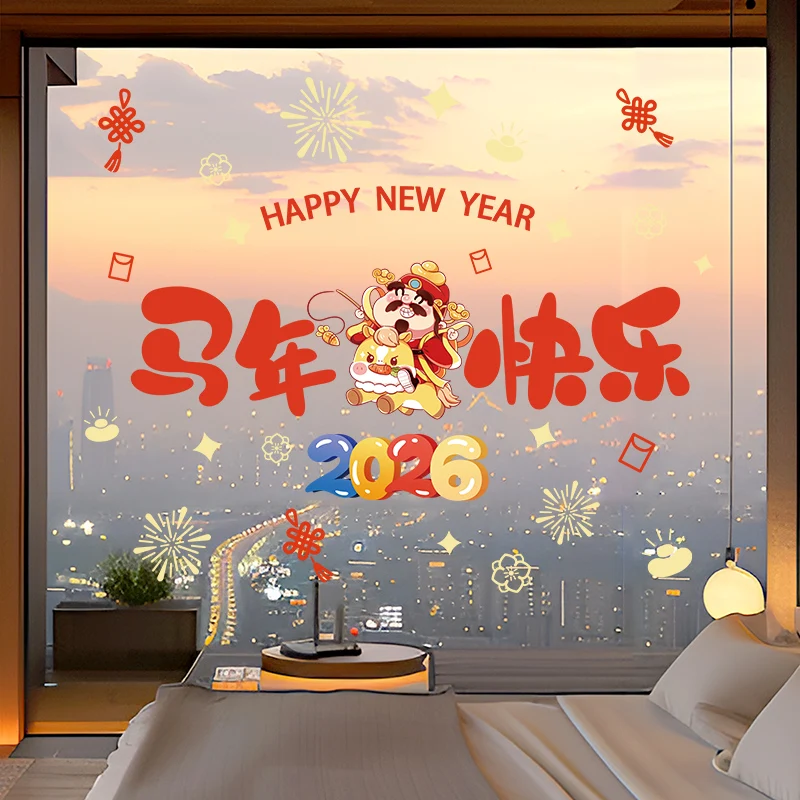 New Year 2026 Happy… - image