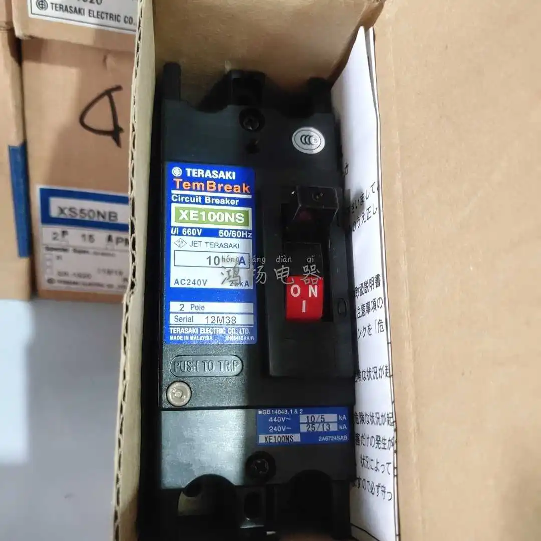 Terasaki XE100NS 10…