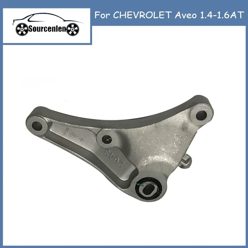 

NEW INSULATOR-ENGINE MOUNTING REAR FOR CHEVROLET Aveo 1.4-1.6AT OEM: 96852643