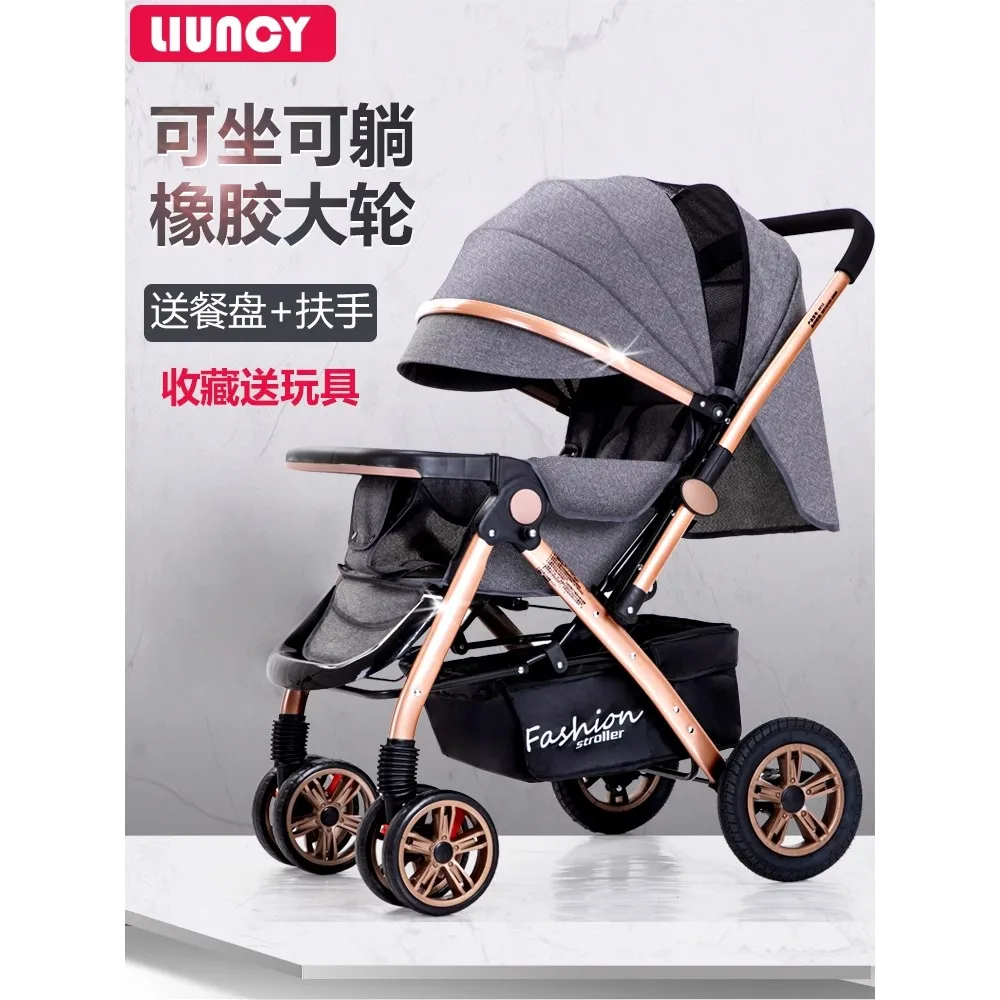 High Landscape Baby Stroller Can Sit Lie Down Both Directions Lightweight Folding Shock-absorbing Newborn Baby Stroller