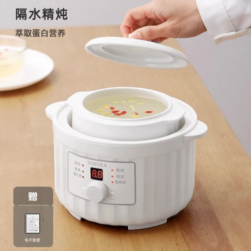 Новая электрическая чашка для тушения, керамическая электрическая кастрюля для тушения, водонепроницаемая, бытовая детская прикольная кастрюля для супа, каши, тушеного мяса, 220 В