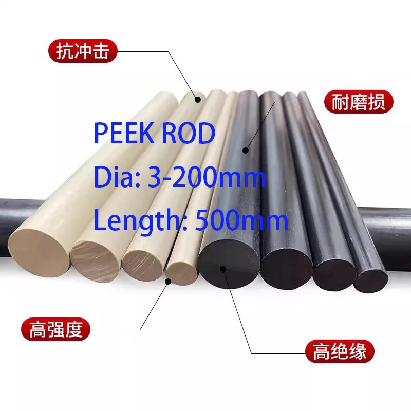 8mm 10mm 12mm 15mm 20mm 30mm diameter 500mm length peek stick polyetheretherketone bar polyether-ether-ketone strip Peek rods