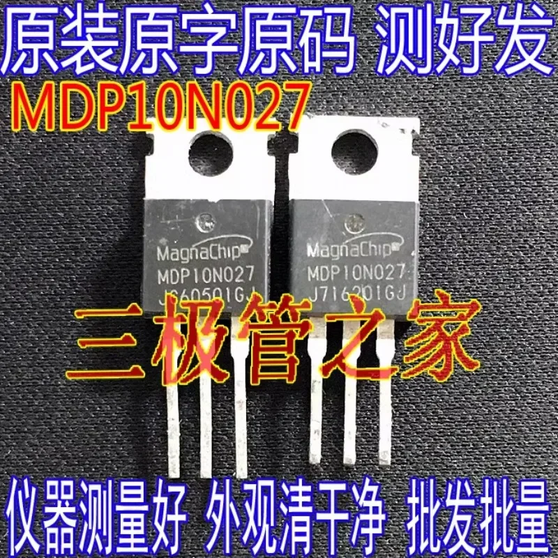 Used&Not NEW&Send after Measure MDP10N027 100V120A generation MDP1991 FB4110 controller inverter MOS tube, original disassembly
