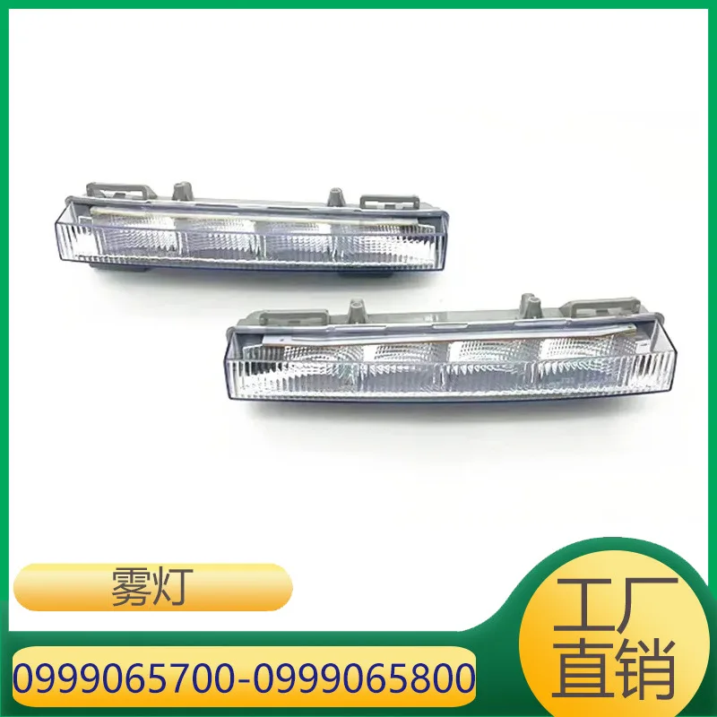 

Подходит для Mercedes-Benz M-class GL-class GLS-class Противотуманная фара передней панели класса GLK. 0999065700 0999065800