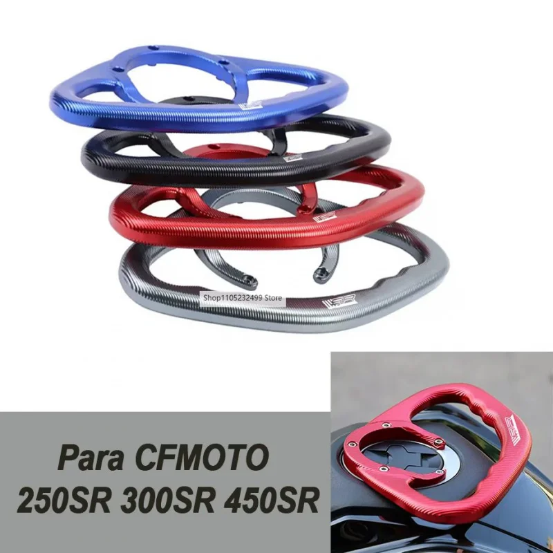 

Для CFMOTO 250SR 300SR 450SR 675SR CF MOTO 250 300 450 SR, аксессуары, пассажирские ручки, поручни, ручка бака, подлокотник