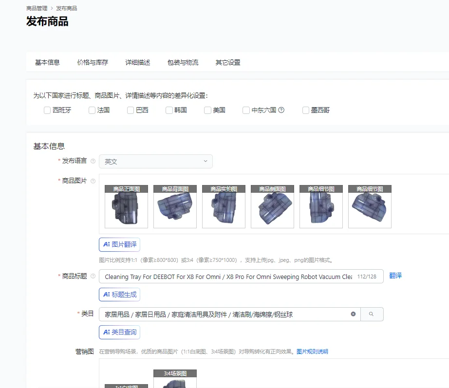 

Cleaning Tray For DEEBOT For X8 For Omni / X8 Pro For Omni Sweeping Robot Vacuum Cleaner Accessories Spare Parts