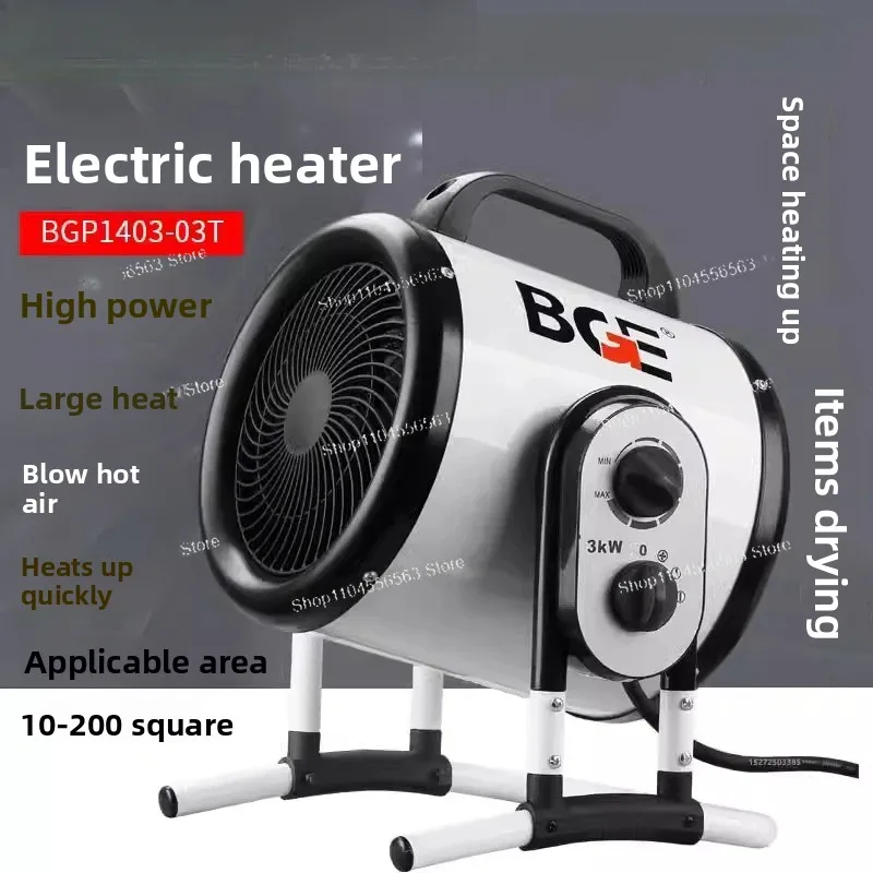 

Household Electric Heating Fan, Automatic Constant Temperature Industrial Heating Fan