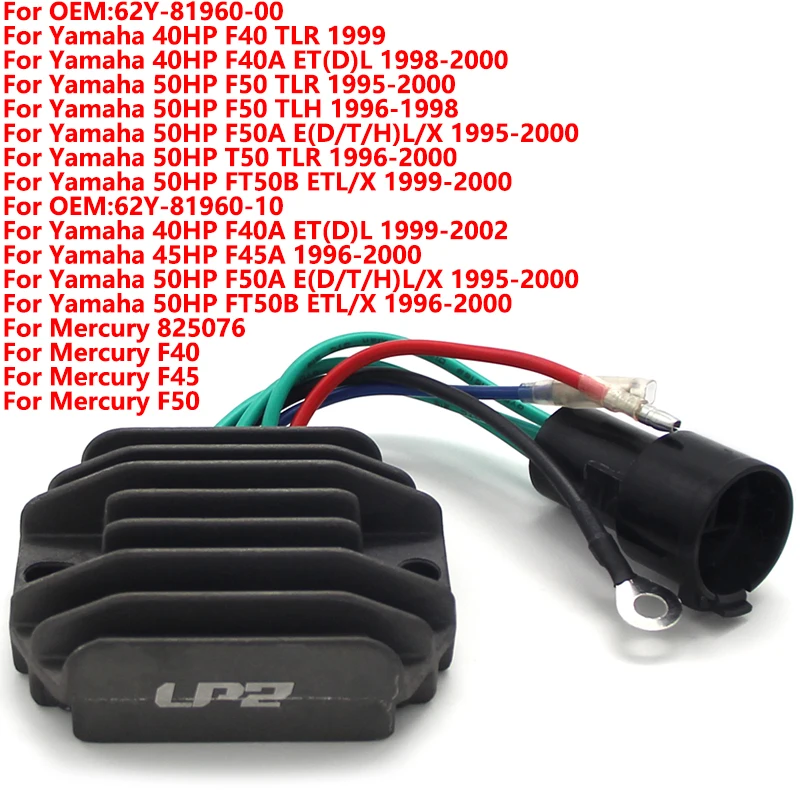 الجهد المنظم المعدل لياماها F40 F40C ETL TLR F40A ET(D)L F50 F50D F60 FT50 64J-81960-00 64J-81960-10 أجزاء دراجة نارية