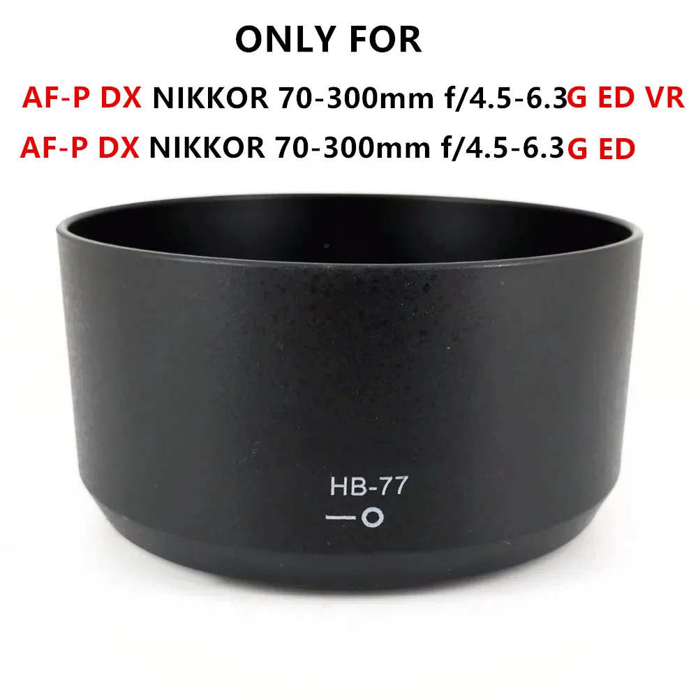 Cylinder Bayonet Lens Hood Replace HB-77 for Nikon AF-P DX Nikkor 70-300mm f/4.5-6.3G ED VR / 70-300 mm f4.5-6.3G ED HB77 HB 77