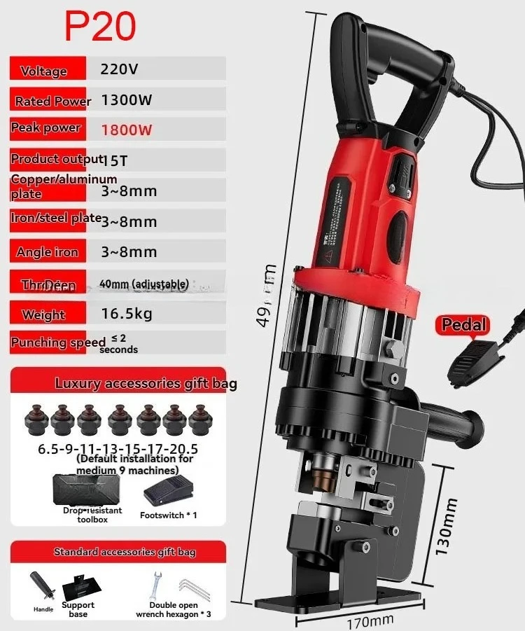 

1pc 220v Electric hydraulic punching machine, portable angle iron, angle steel, channel steel punching machine