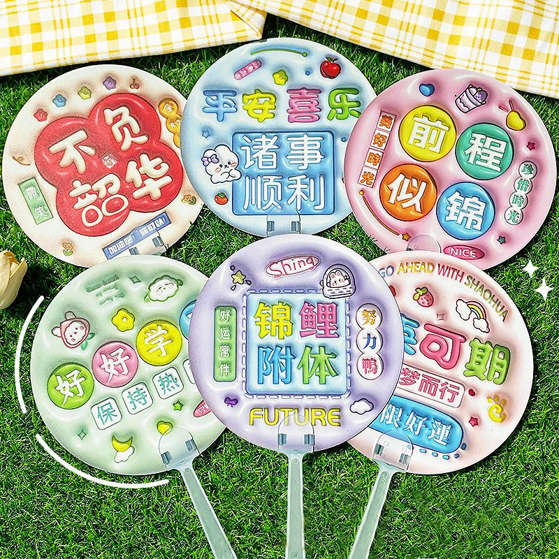 Round Handheld Fan Letter Patterns Handheld Cooling Fans Manual Small Fan Multipurpose Decoration Cooling Fans Summer Round Fan