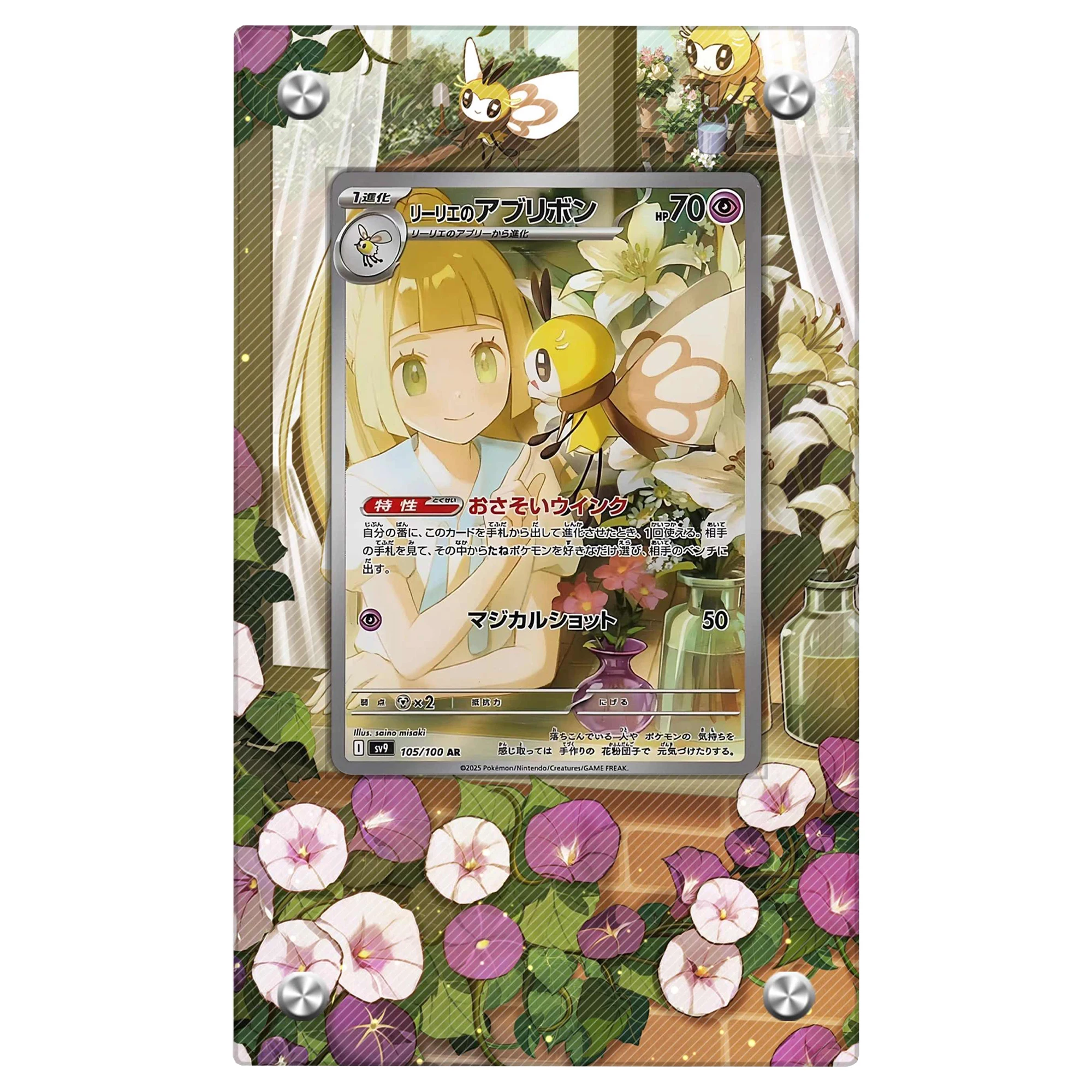 

Diy Self Made Ptcg Lillie Ribombee Collection Card Card Brick Lillie Rating Card Card Display Rack Anime Card Gift Toys