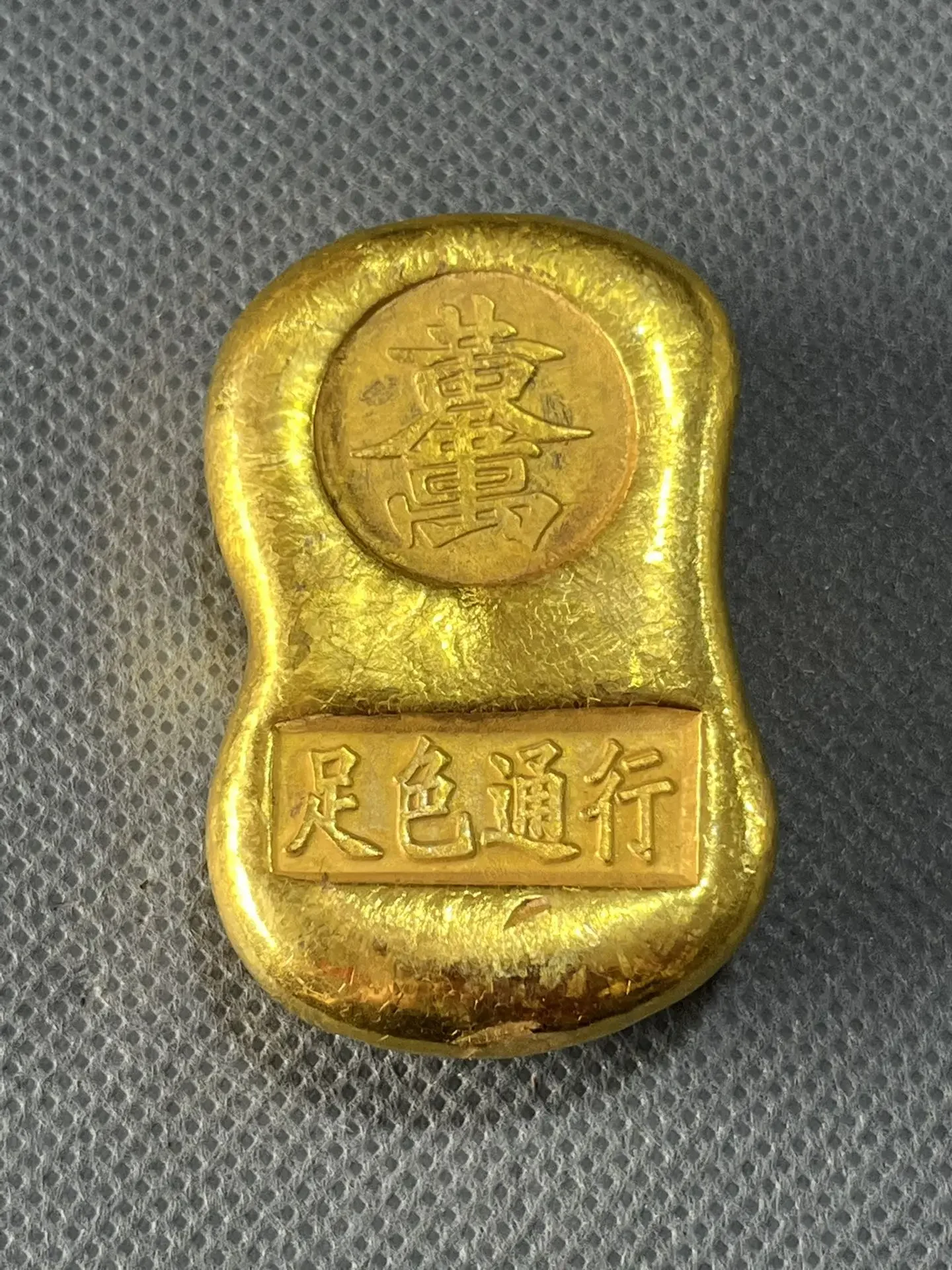 china antique Collection rotundity Ten thousand taels of gold golden bar gold bullion ingot Family decoration metal craft