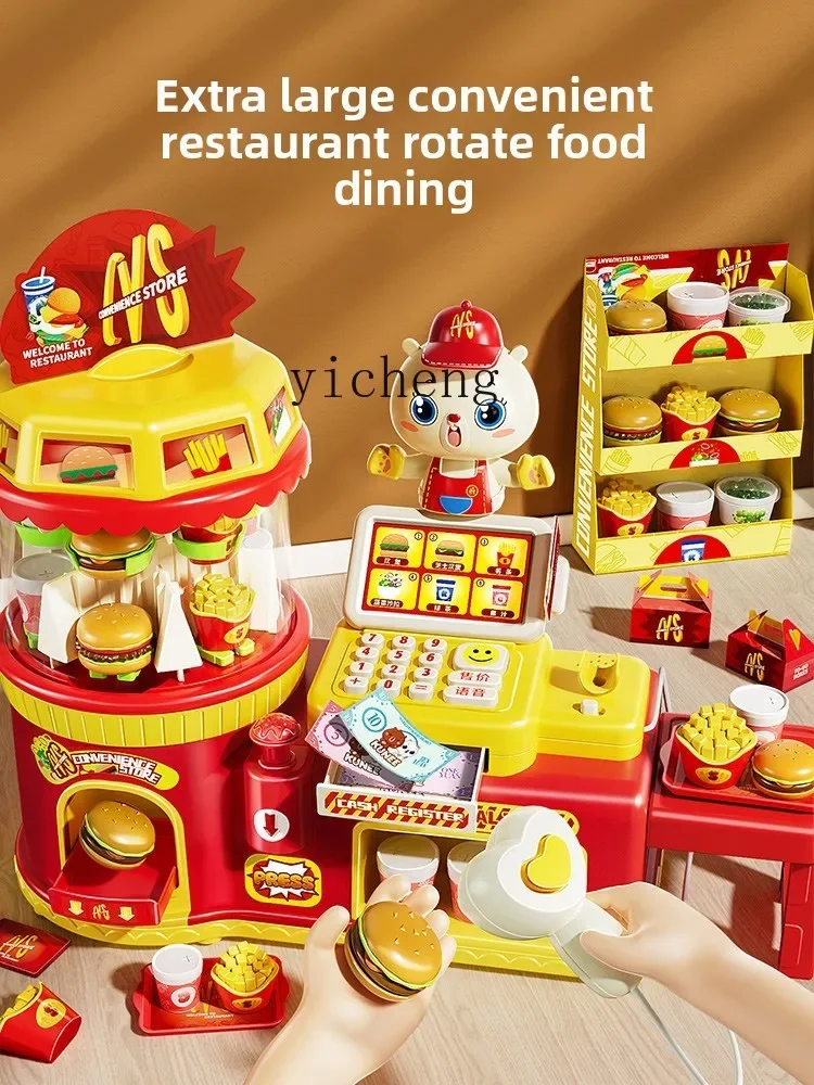 Children's Toys Girl Supermarket Play House Girl Burger Convenience Store Cash Register Birthday GiftR25