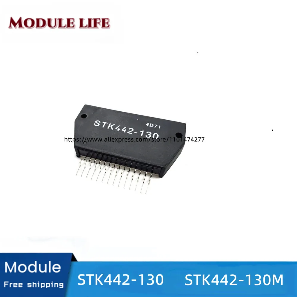 

STK442-130 STK442-130M new original IPM module