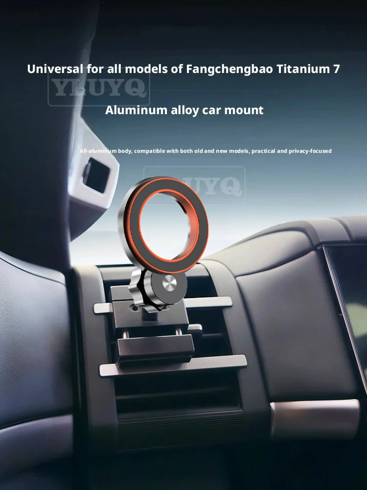 For BYD Ti7 Fang Cheng Bao Titanium 7 Leopard Phone Holder Wireless Charging Magnetic Car Mount Al Alloy Interior Accessories