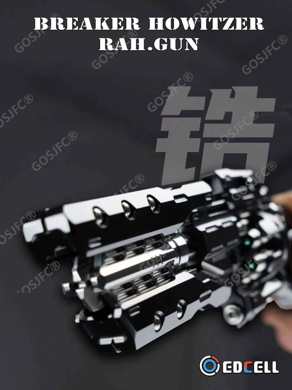 WANWU-EDC EDCELL Breaker EDC Accessories Fidget Toys Howitzer Integrated EDC Stress Relief Toy Metal Fidget Toys Accessories