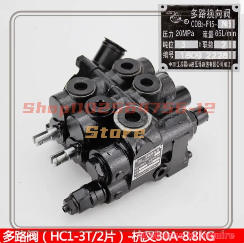 

Multi-way Valve for Hang Fork 2-connected Forklift CDB2-F15N6-AO/CDB7F1-F15L Hydraulic Splitting