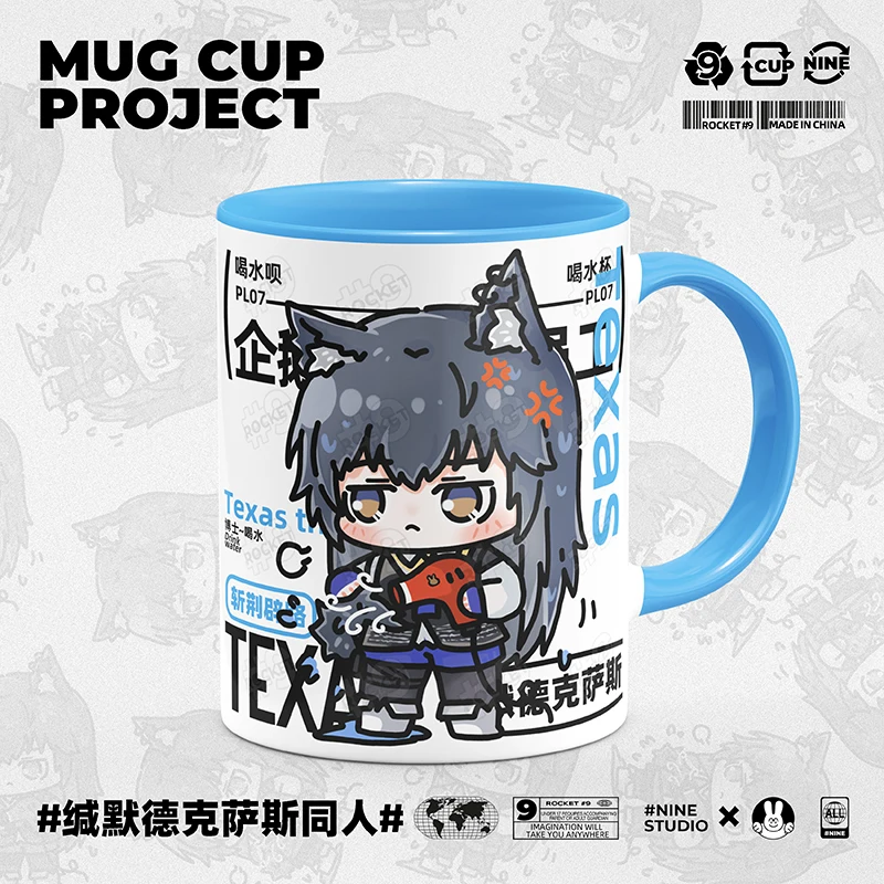 Anime Arknights Texas the Omertosa Creative Mug Cup Ceramics Water Tea Cups Props Fans Spoon+Cup lid Collection Birthday Gifts