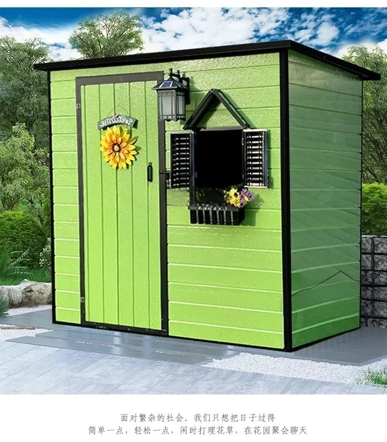QQOutdoor garden, storage tool room, simple outdoor utility room, courtyard combination, removable mobile small house